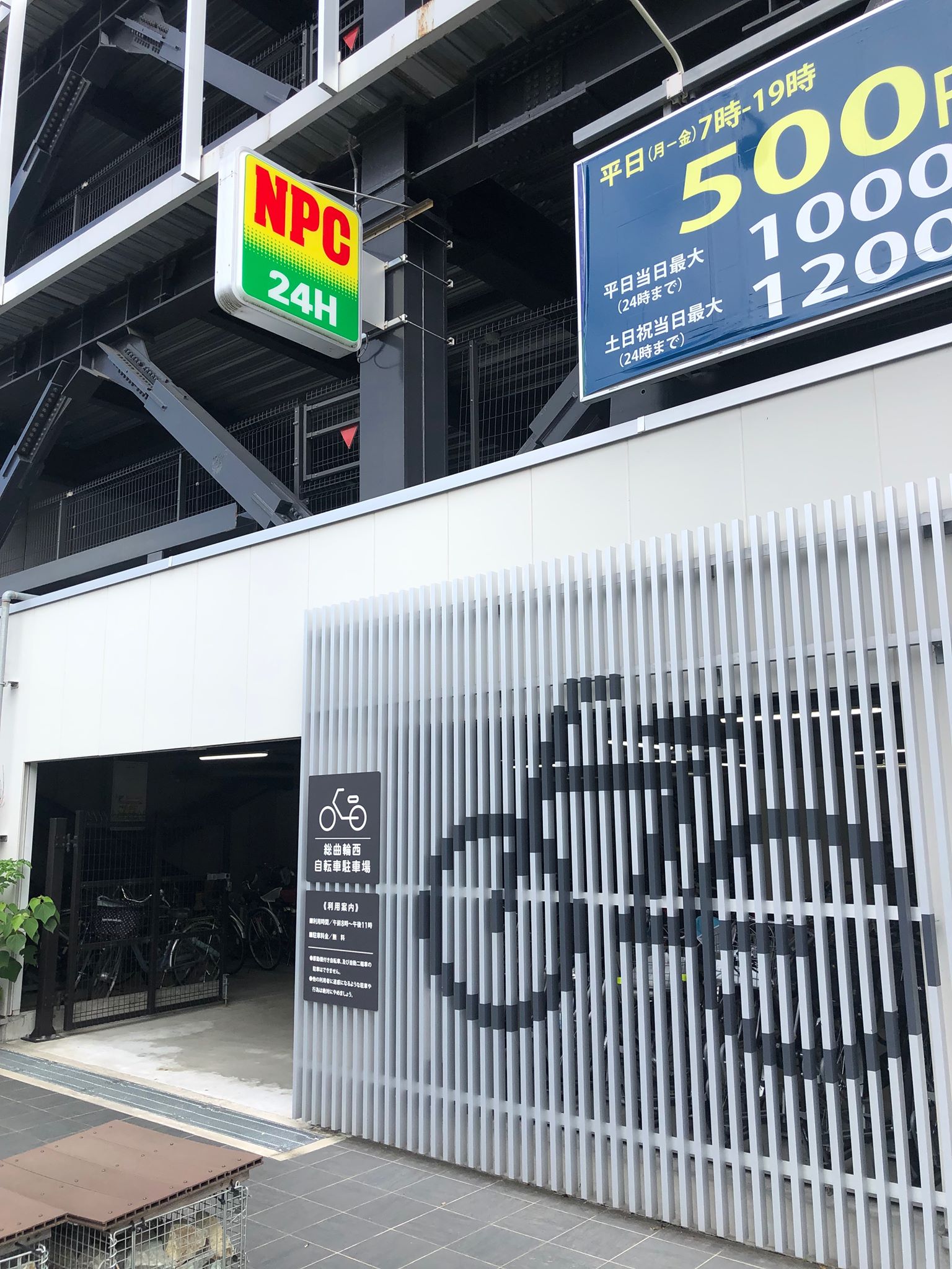 J Max Theaterとやま Pa Twitter おはようございます 本日劇場は8 30オープンです 当劇場へ自転車でお越しの際は 隣接の 総曲輪西自転車駐車場 をご利用くださいませ 利用時間6 00 23 00 無料 原付 自動二輪車不可 Jmax Jmaxとやま 駐車サービス