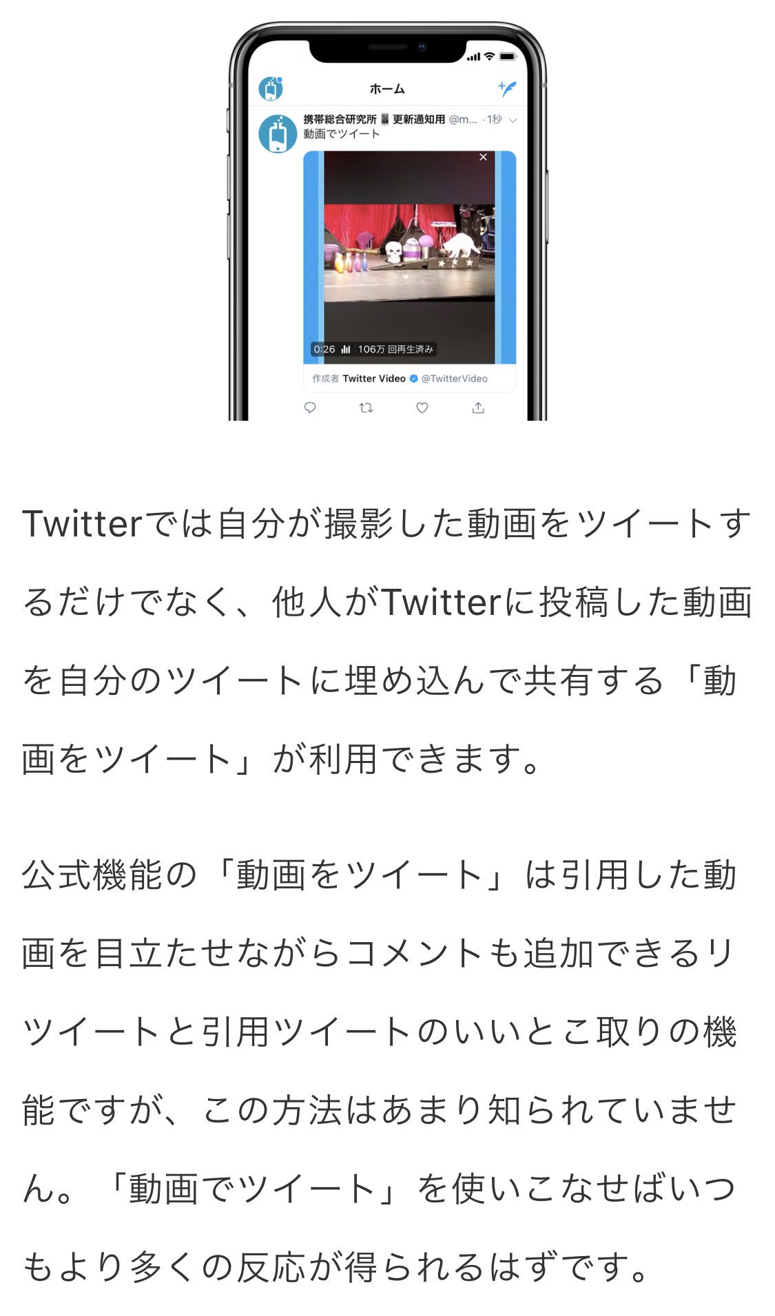 Ntkg ルミヤ على تويتر 何回も色んな人に言ってますが 動画をツイートする を利用しているため引用元を書いてありますしパクツイではございません 引用rtは動画が自動再生されず動画再生に数ステップ必要になりますがこの機能を使うことで引用rtよりも動画が強調 Ntkg ルミヤ على تويتر 何回も色んな人に言ってますが 動画をツイートする を利用しているため引用元を書いてありますしパクツイではございません 引用rtは動画が自動再生されず動画再生に数ステップ必要になりますがこの機能を使うことで引用rtよりも動画が強調
