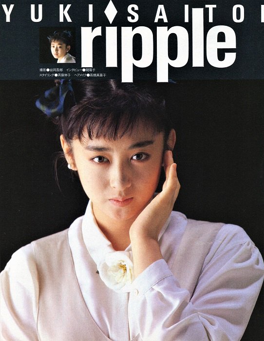 今朝の一枚。 32年前の今日9月21日は、斉藤由貴さんのアルバム