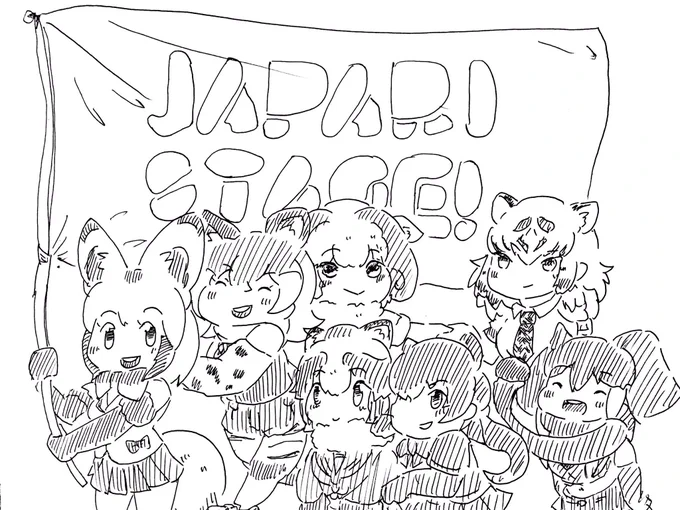 全員はとても描ききれないけど、舞台楽しみなのね…! 