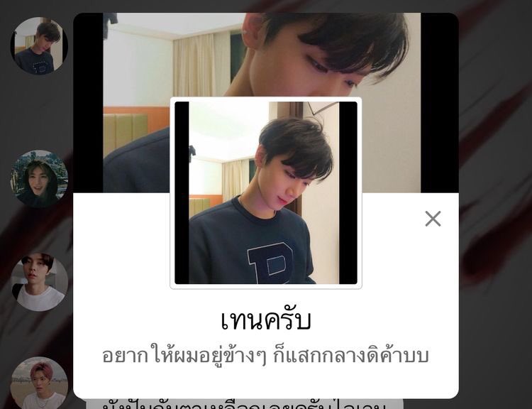 เมรีษ่าซ์ สุธน tweet media