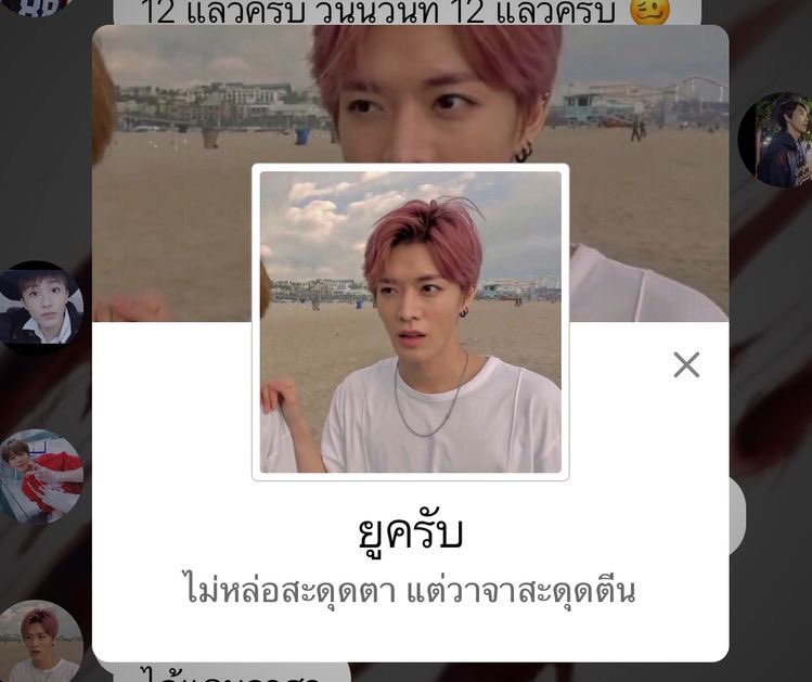 เมรีษ่าซ์ สุธน tweet media