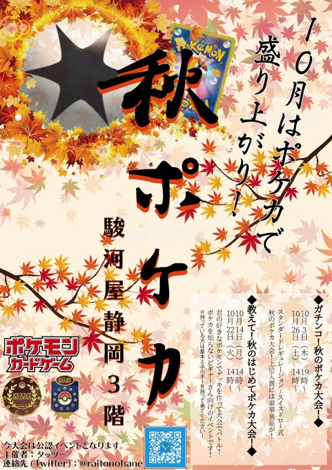 タッツーのtwitterイラスト検索結果