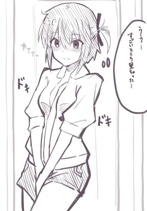 お約束アフターイベント 