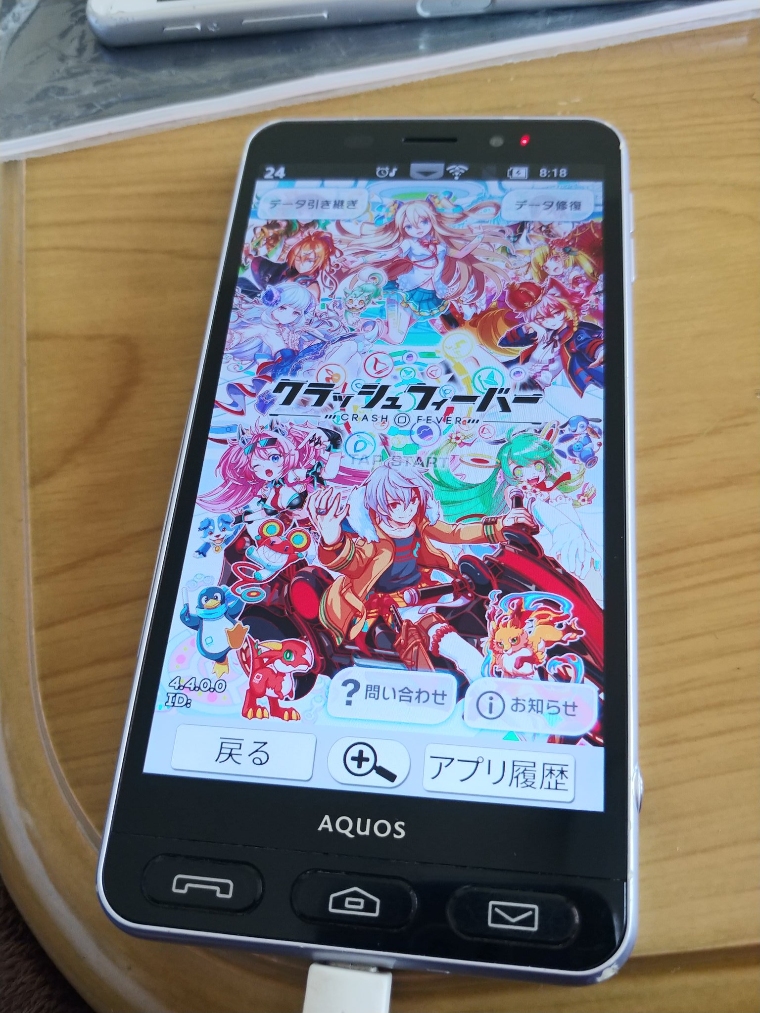 からまる 老人用ツムツムで思い出した Twitter