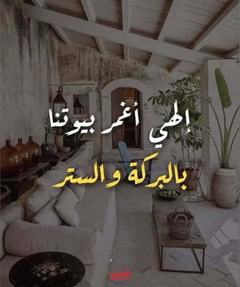 اللهم أمين يارب العالمين