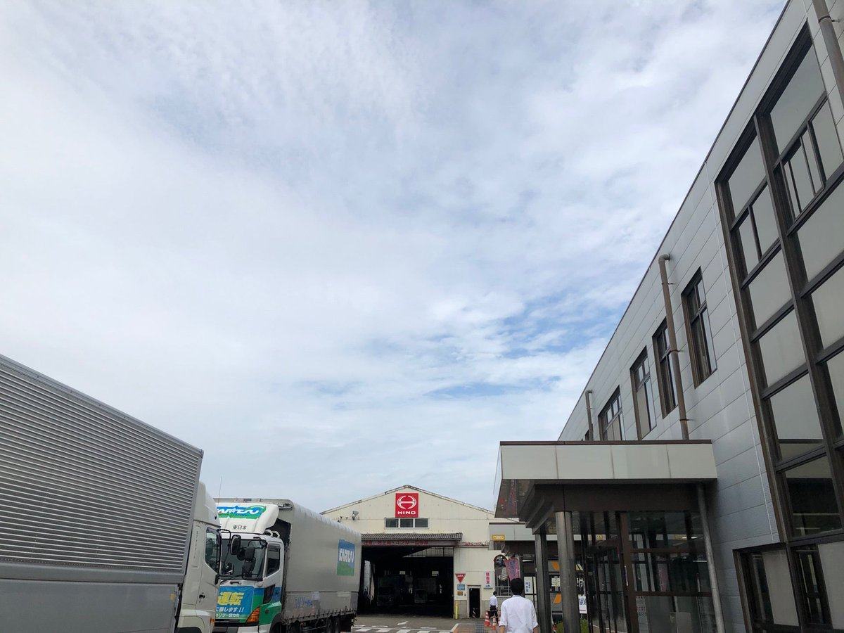 Media トラックの修理を頼みに来ました 福島日野自動車 郡山支店 In 郡山市 福島県 T Co 7jw9yhgkz9 Media トラックの修理を頼みに来ました 福島日野自動車 郡山支店 In 郡山市 福島県 T Co 7jw9yhgkz9