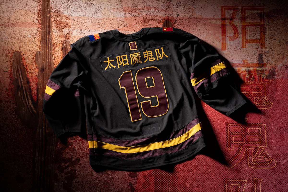 Sun Devil Hockey on X: We heard your wishes and we have granted them.  🧞‍♂️ Beginning at 8 a.m. tomorrow, you can bid for a one-of-a-kind,  game-issued ASU China jersey:    /