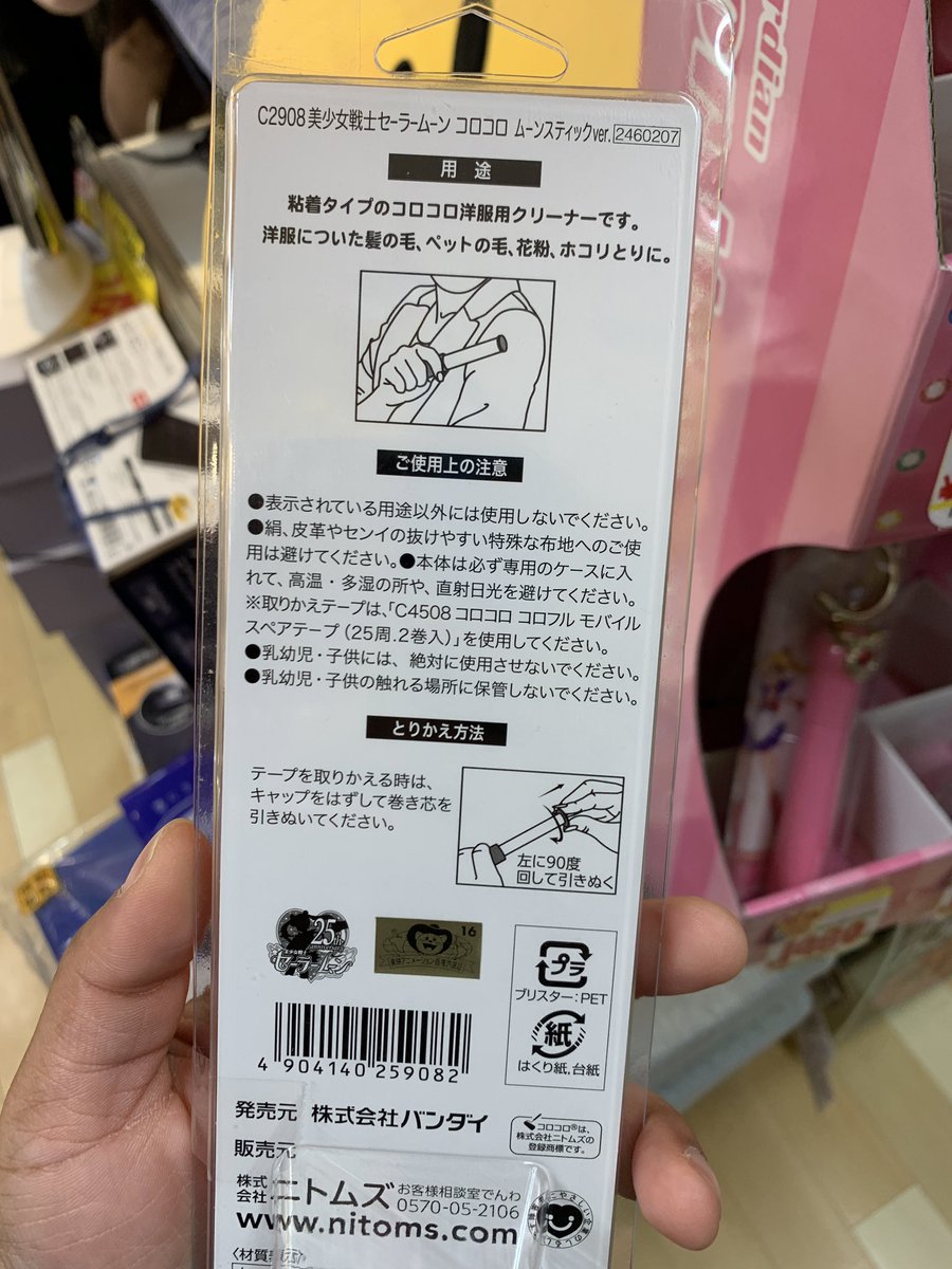 Bria Celest Pro Tip When In A Foreign Country Use Google Translates Camera Feature It Translates Languages Into Your Home Language You Can Download A Language For Offline Use If