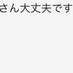 「身内に不幸」の意味がわからない若者たち