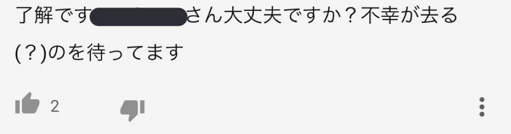 「身内に不幸」の意味がわからない若者たち