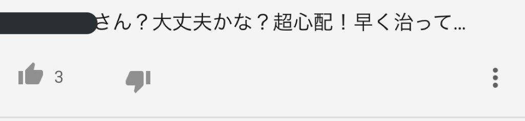 まして あり 身内 に 不幸 が