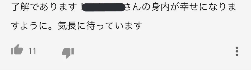 「身内に不幸」の意味がわからない若者たち