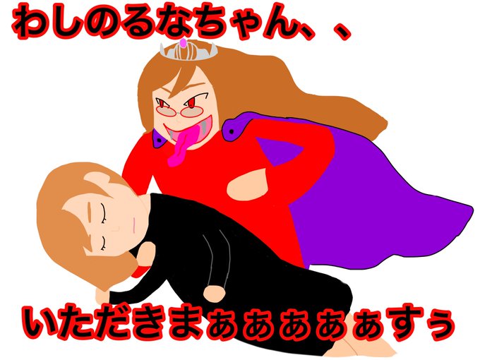 ピロシキのtwitterイラスト検索結果 古い順