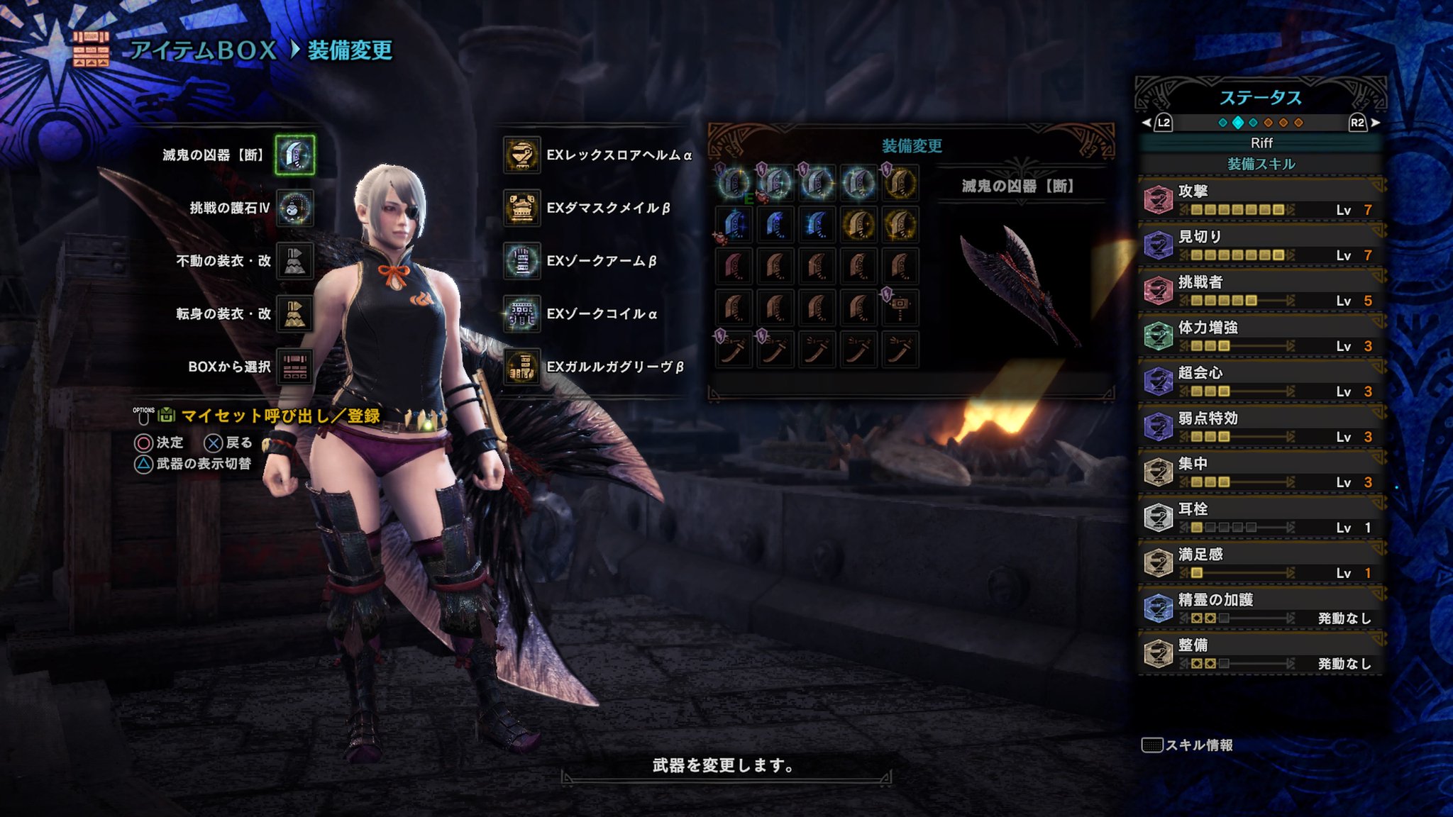 無料ダウンロード 滅鬼の凶器 断 滅鬼の凶器 断