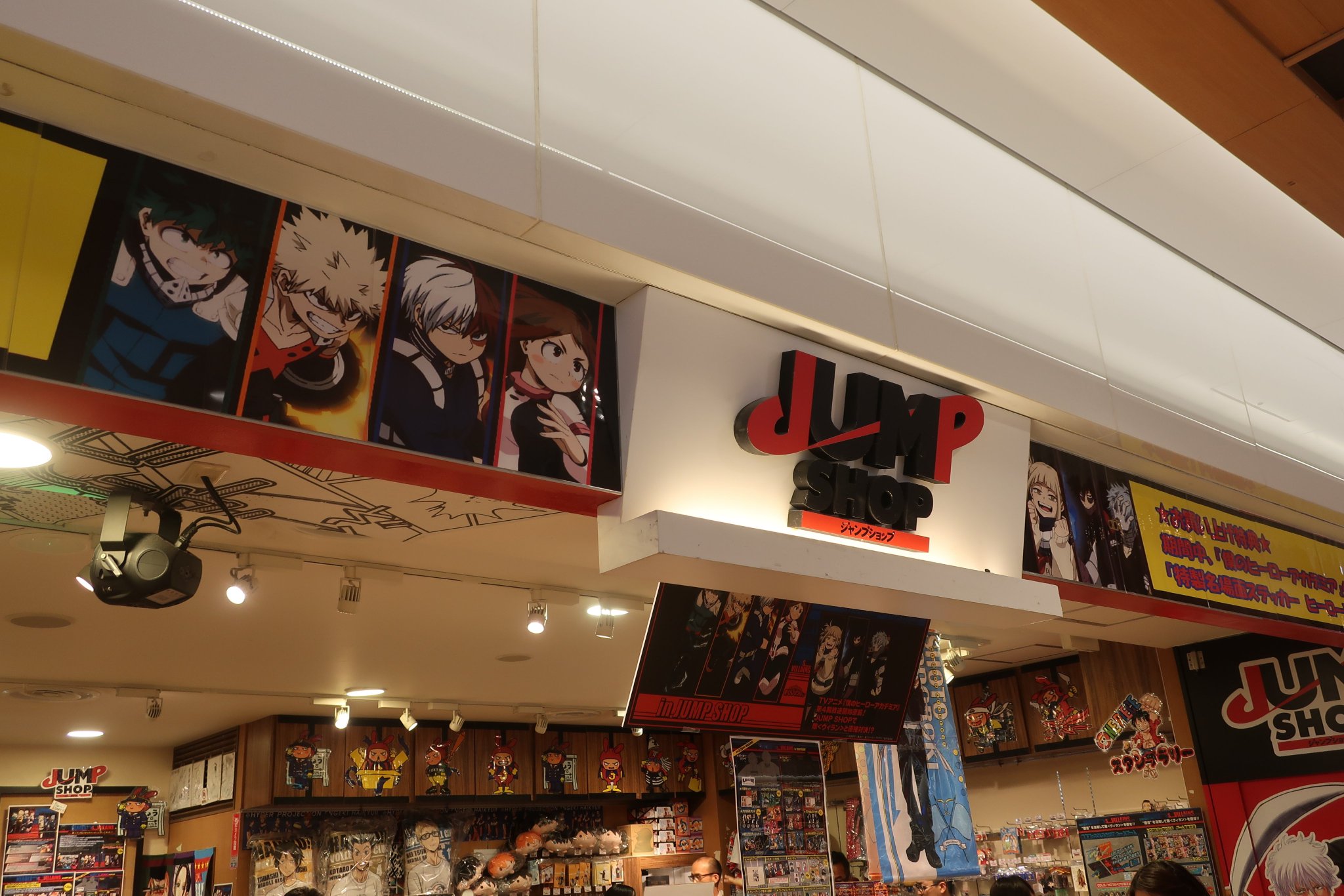 Shibuyasmash 3 0 Auf Twitter Jump Shop My Hero Academia Fair 19 Vs Villain 9 To 10 6 At The Tokyo Station Jump Shop They Ve Got A Bunch Of New Merch A Hot