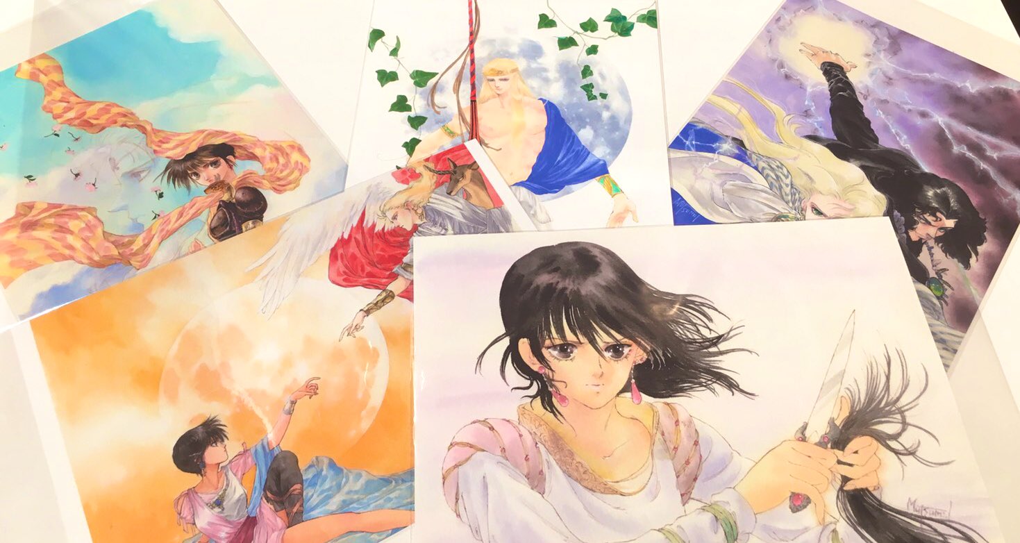 いのまたむつみ 風の大陸 イラスト カード 15枚まとめ売り