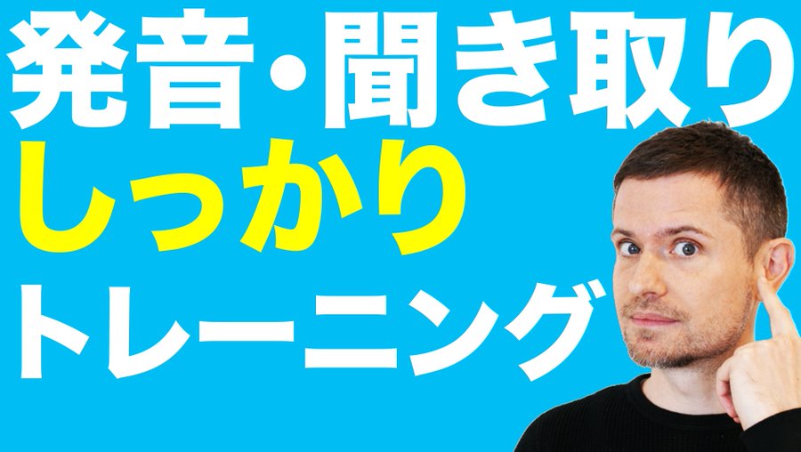 ニック式英会話 仮定法や受動態の英語動画から評判を検証 本やアプリの料金や効果は 置き換えやテンプレート活用も必見 Tuberz