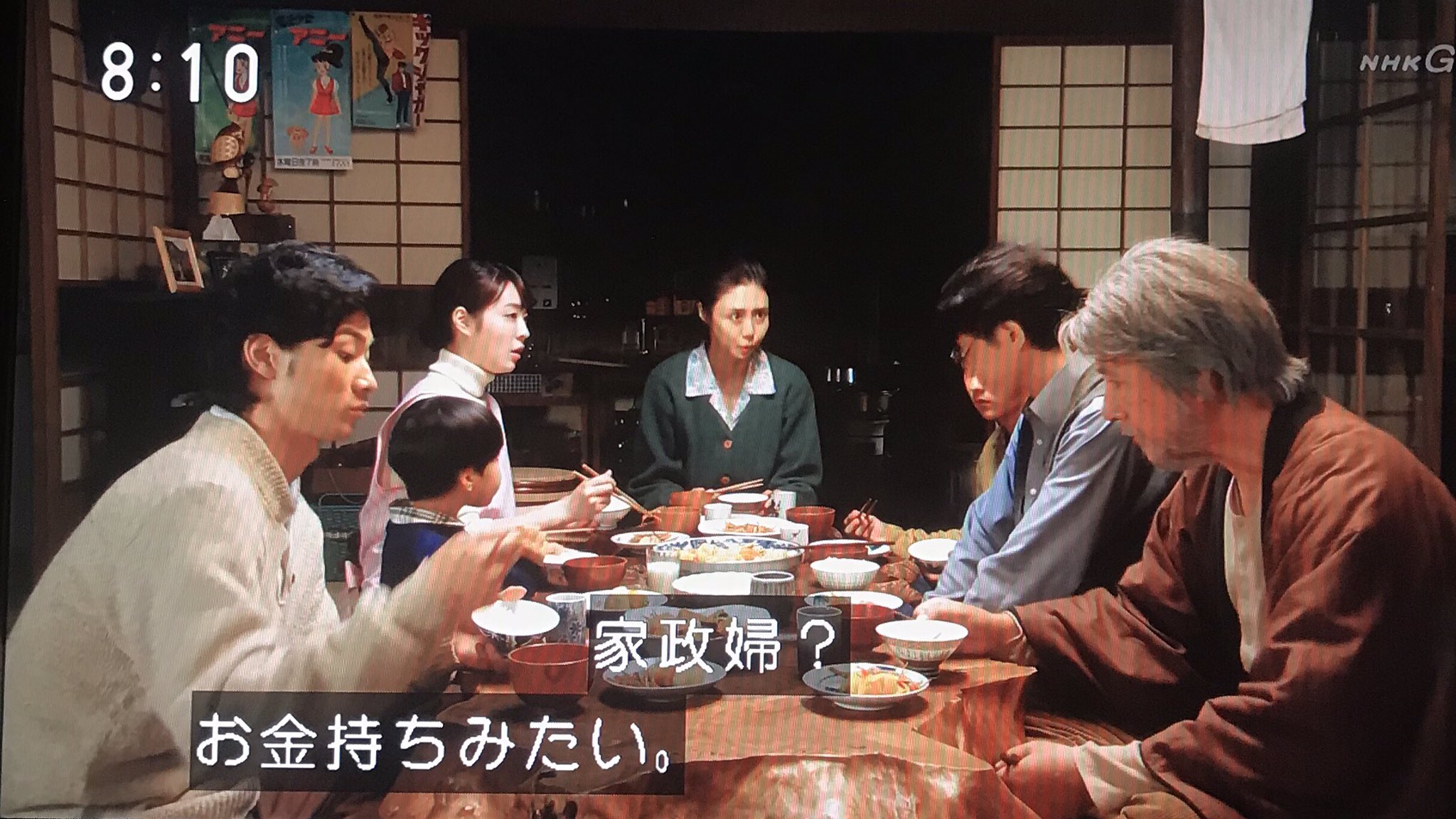 家政婦のミタ Twitter Search Twitter