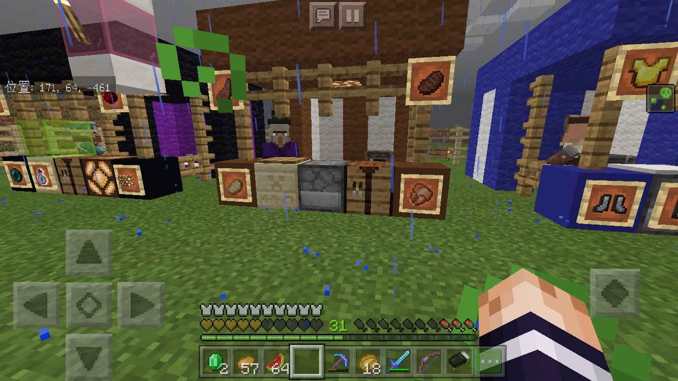 マイクラ中毒者 肉屋がウイッチになってしまった R 恨むぜ雷 ಠ益ಠ マイクラpe 村人 ウイッチ
