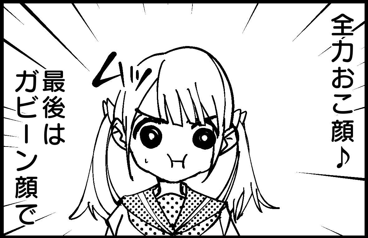 明るいアミちゃんのTikTok by 雨宮愛呼 https://t.co/zNZw6t5nc8

#4komagram #4コマ 