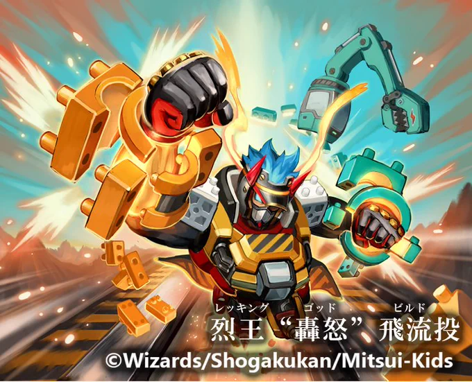 9日21日発売デュエル・マスターズ 『零誕!魔神おこせジョルネード1059!!』で2種を担当いたしました。今年も新しいブランドをお見せできて幸せです!! https://t.co/1fmzZPM3MB    #デュエマ 