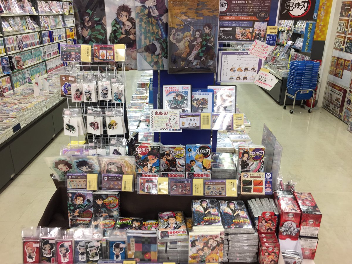 アニメイト浜松 時まで営業中 グッズ入荷情報 フェア情報 本日よりフェア開始 鬼滅の刃 商品が本日どどーん と入荷いたしましたウナ 書籍とのコーナーに加えて入り口付近カレンダーコーナーの横にも展開中です 素敵なグッズいかが