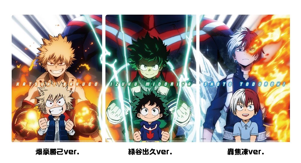 My Hero Academia' Season 6 - New Character Visual : r/anime