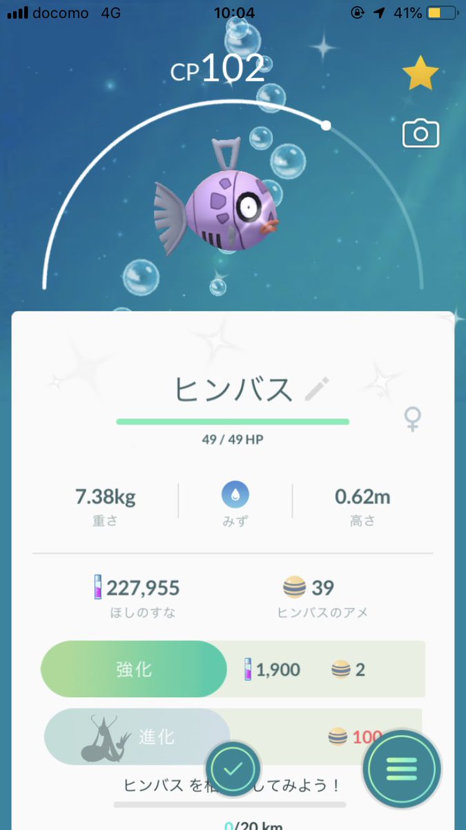 DTMXepujORurYuO's tweet photo. ヒンバス https://t.co/egjqeejjUi