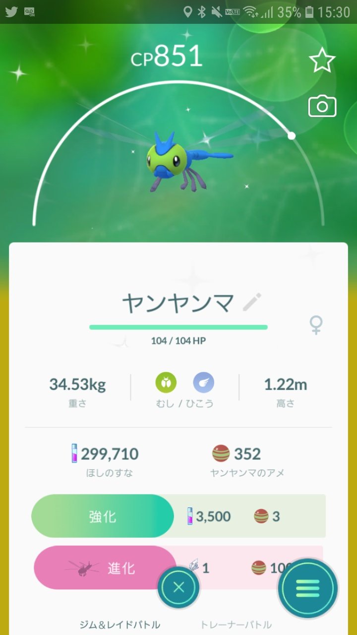 ポケモンgo仙台 Twitter Search Twitter