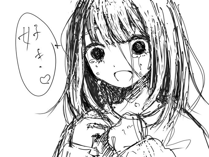 やんでれぽい子rkgk 