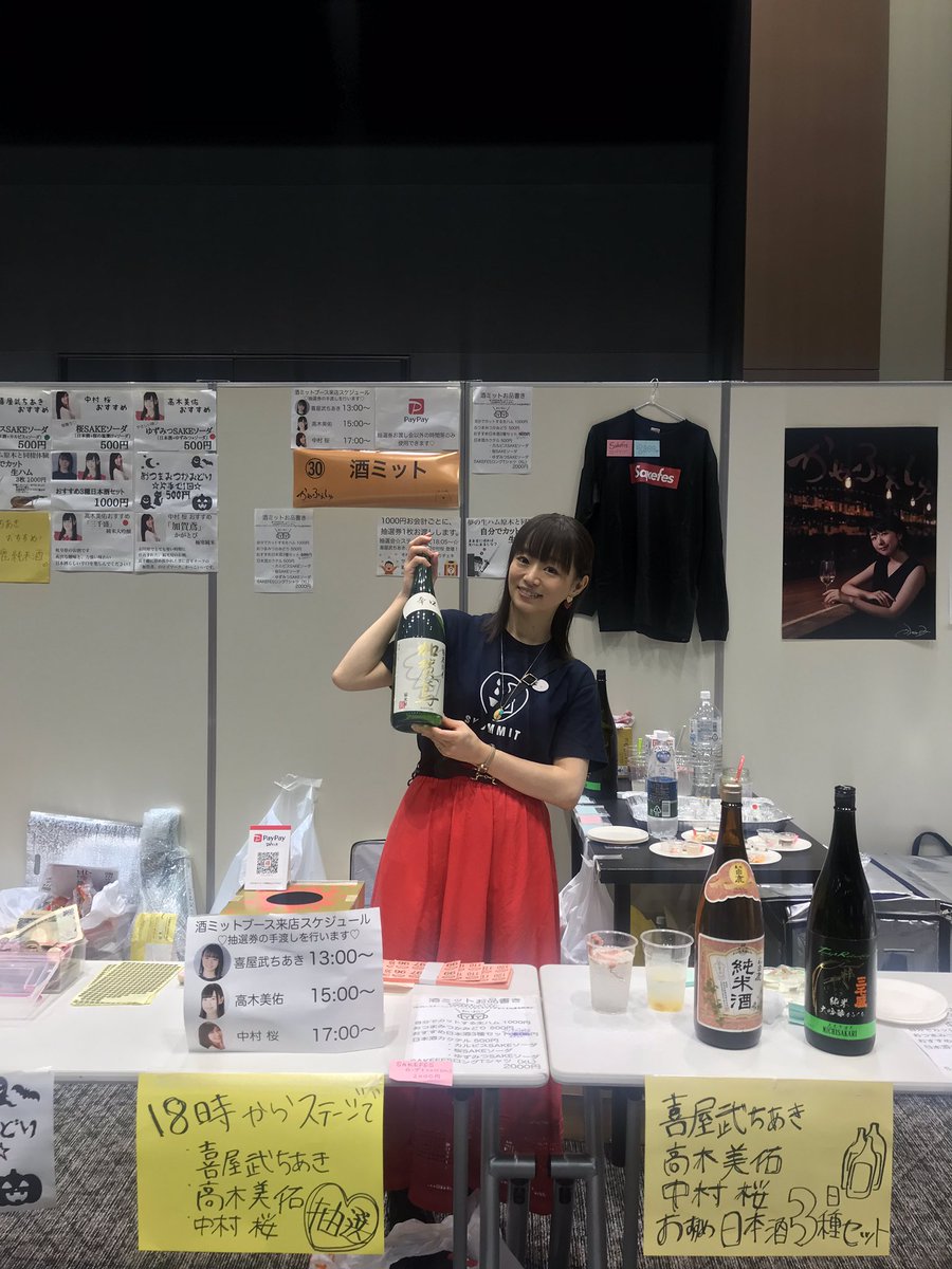 #かやふぇしゅ - Twitter Search / Twitter