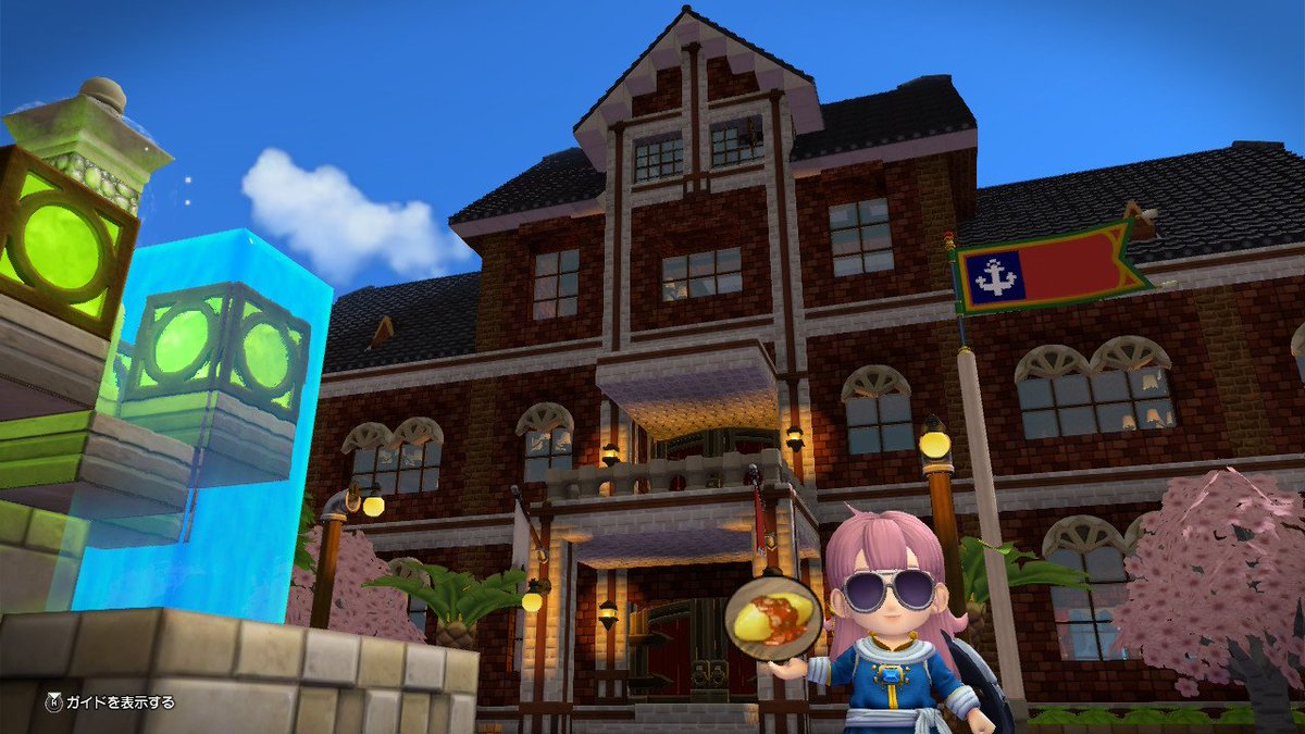 Seitei ビルダーズ2で鎮守府 ほぼ完成しました 呉の鎮守府庁舎や佐世保のハンマーヘッド型クレーン 舞鶴の赤レンガ倉庫っぽいのの豪華詰め合わせw 港には原寸大に近い矢矧が停泊中よー 島id Crztzr555h ドラゴンクエストビルダーズ2 Dqb2