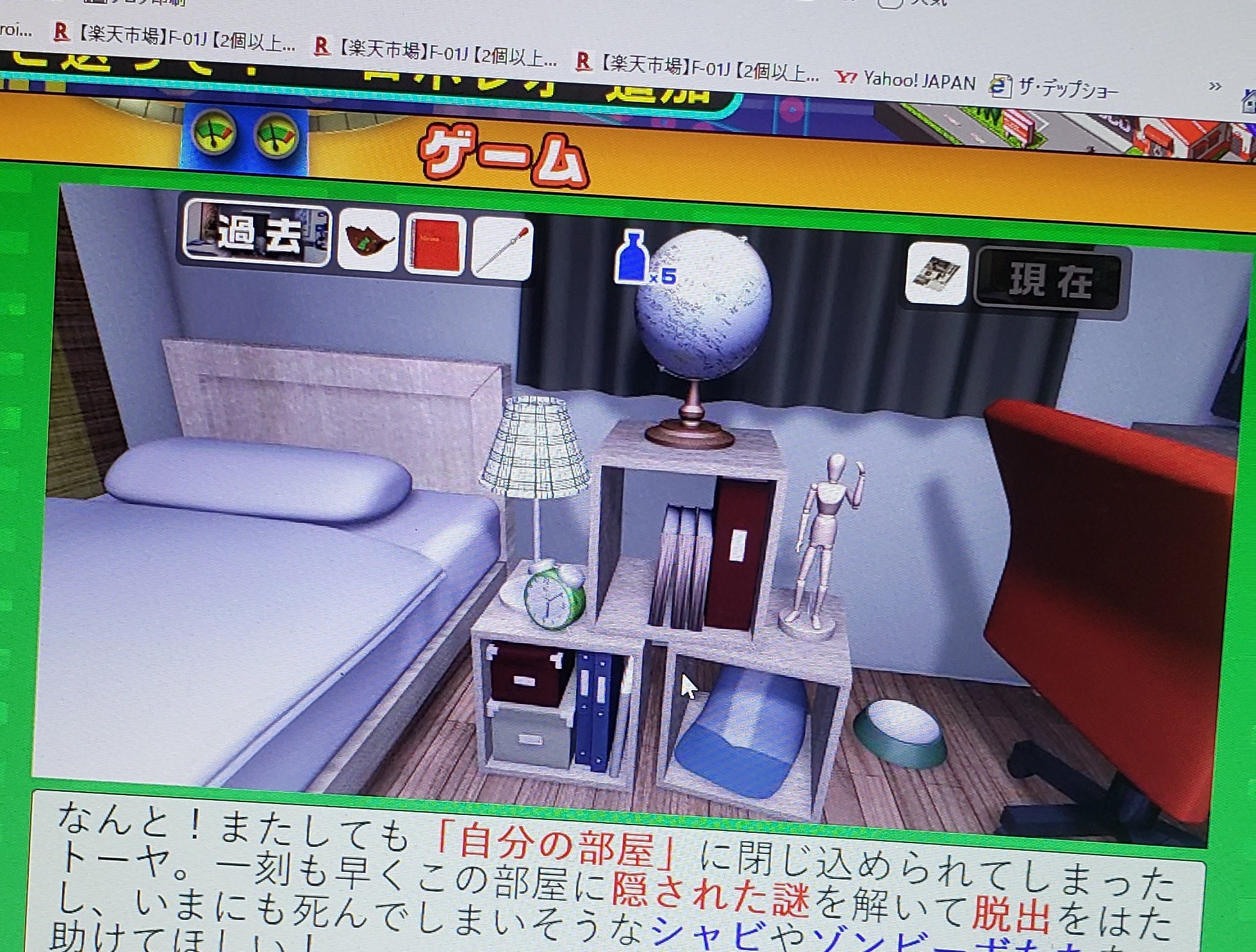 ばけん 5年ぶりくらいにビットワールドの脱出ゲームやった 懐 T Co Gvpbespoha Twitter ばけん 5年ぶりくらいにビットワールドの脱出ゲームやった 懐 T Co Gvpbespoha Twitter