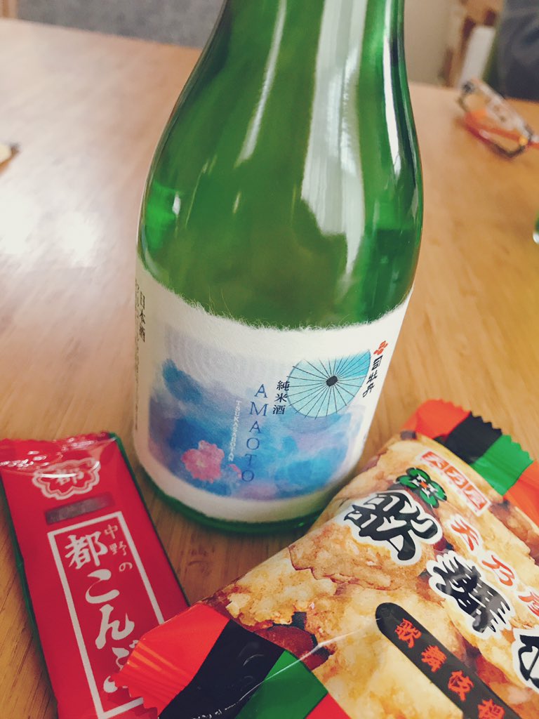 chikuwabuHAHA's tweet photo. 届いた😭😭お菓子も付けてもらってて嬉しい😭💕
#AMAOTO
#ICHIGOU https://t.co/PE6LAFkUiV