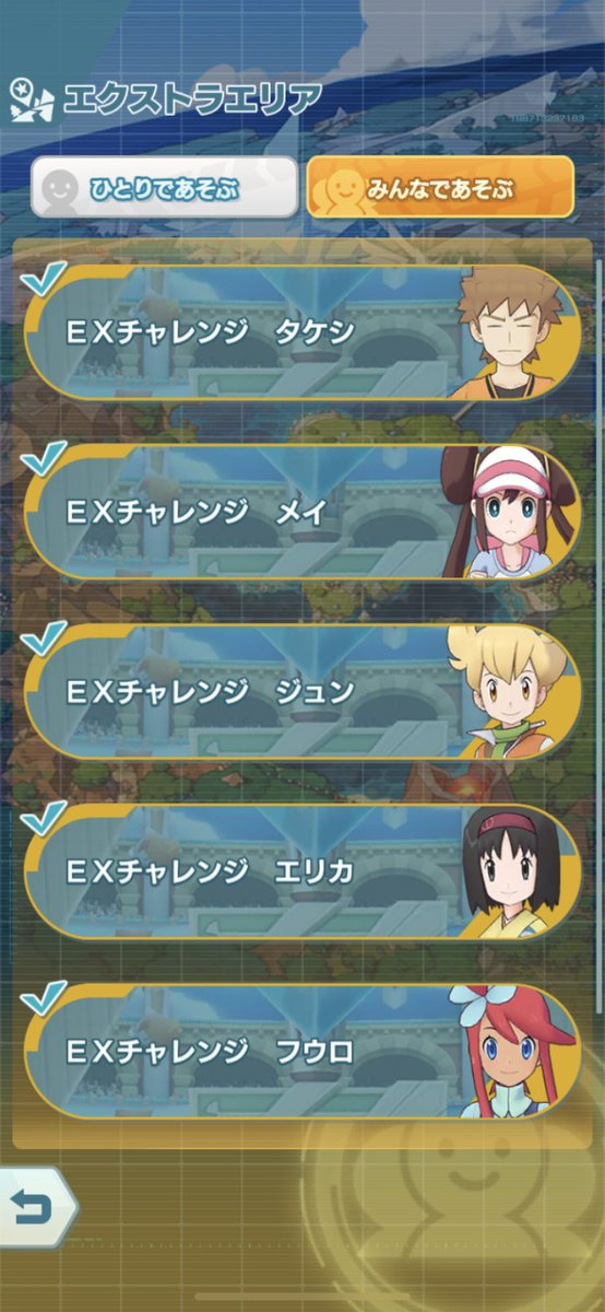 Xチャレンジのtwitterイラスト検索結果 古い順 Xチャレンジのtwitterイラスト検索結果 古い順