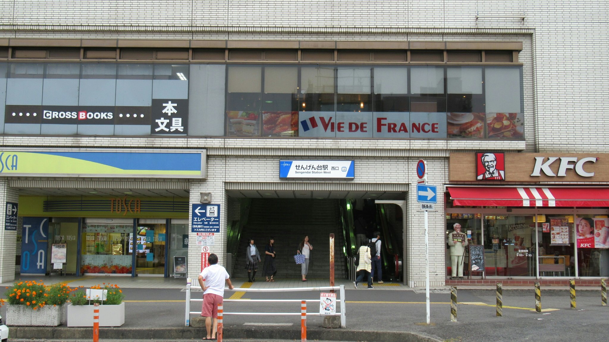 たびじ せんげん台駅で途中下車 初めて下車します ここも歴史は古そうだけど 伊勢崎線開業時は無かったようですね ちなみに北越谷からは貴重になった000系に乗ってきました たびじ駅巡り せんげん台駅 東武 伊勢崎線 駅名標 T Co たびじ せんげん台駅で途中下車 初めて下車します ここも歴史は古そうだけど 伊勢崎線開業時は無かったようですね ちなみに北越谷からは貴重になった000系に乗ってきました たびじ駅巡り せんげん台駅 東武 伊勢崎線 駅名標 T Co