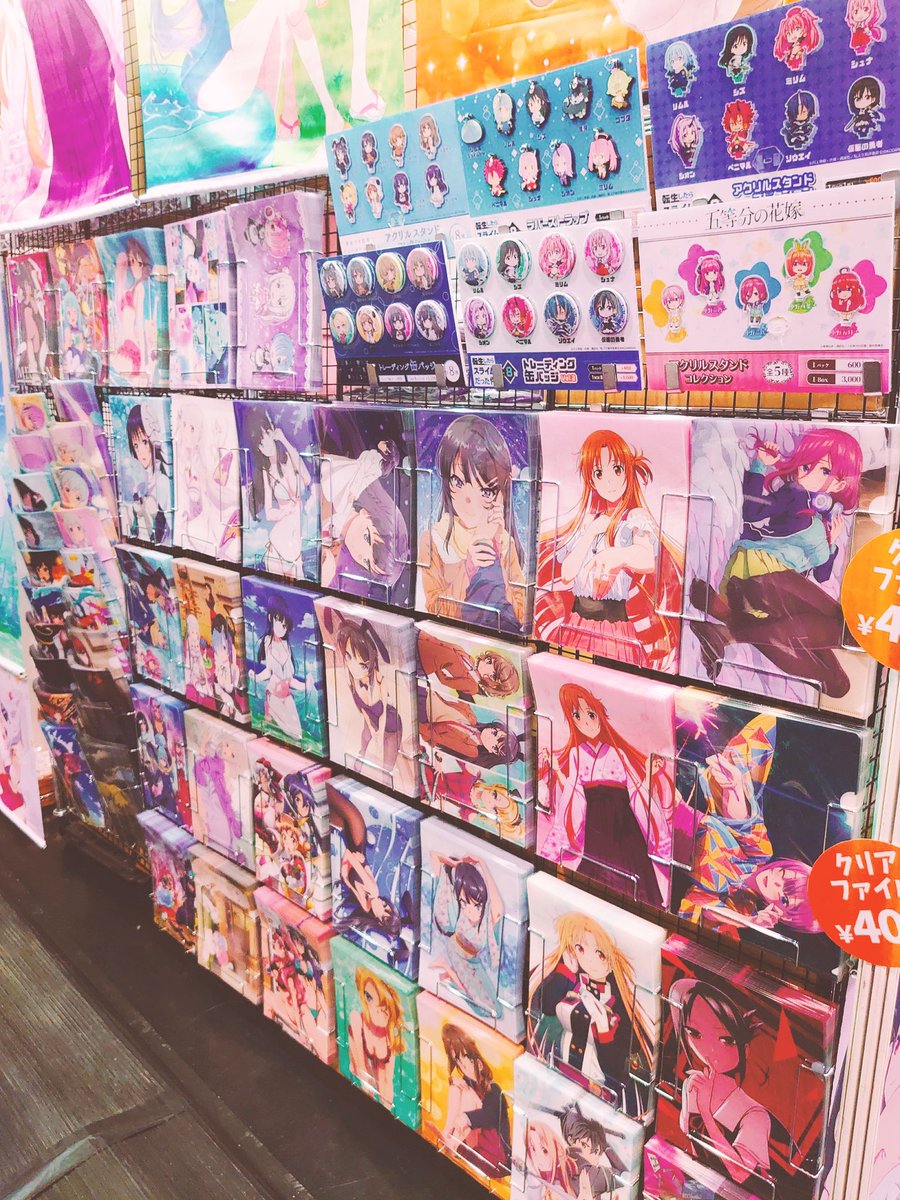 きゃらon Animejapan予約受付中 No Twitter 京まふ19 きゃらon ブース番号 331 にて新商品や先行販売商品ご用意しております アクリルキーホルダーやクリアファイルお土産にいかがですか ぜひお越しくださいー T Co Zp3iqdcatx 京まふ