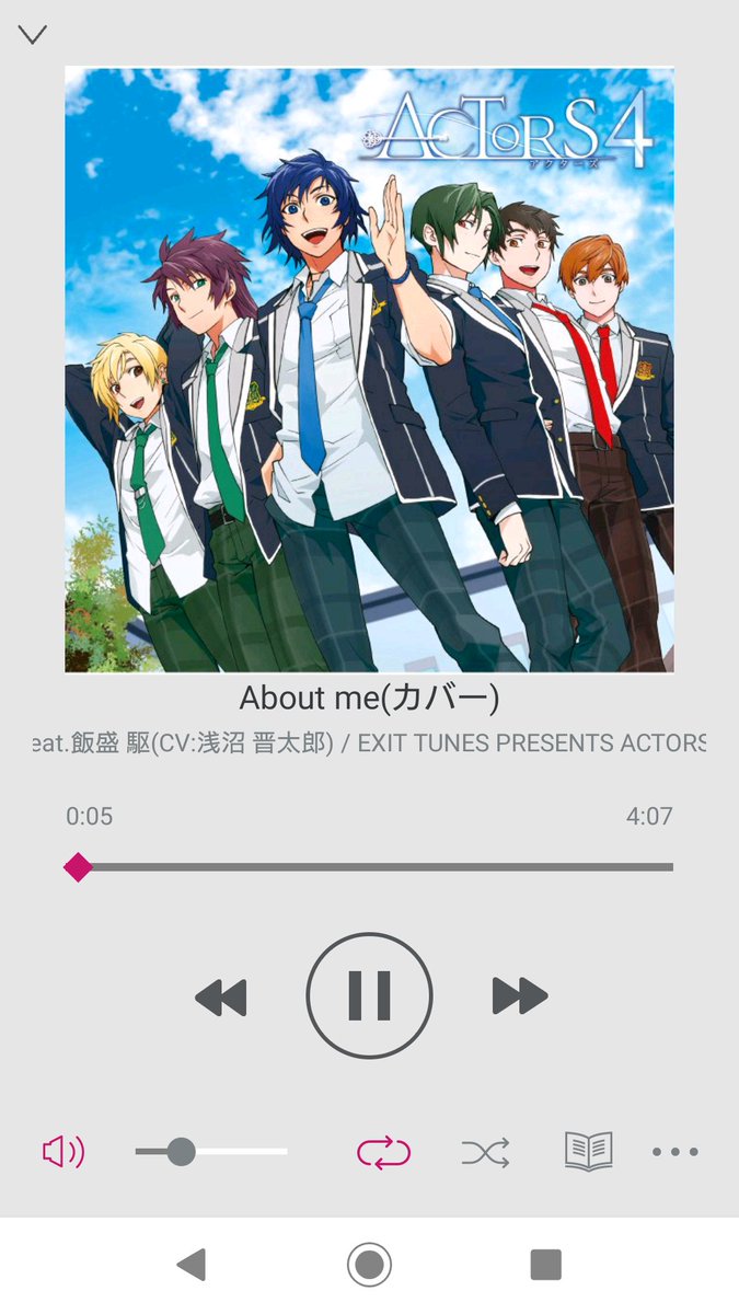 まゅゅ 浅沼さんが歌っとるabout Meついに買った W 木村昴が歌っとるechoもいいんじゃけどクセが強すぎるんだよなぁ 3