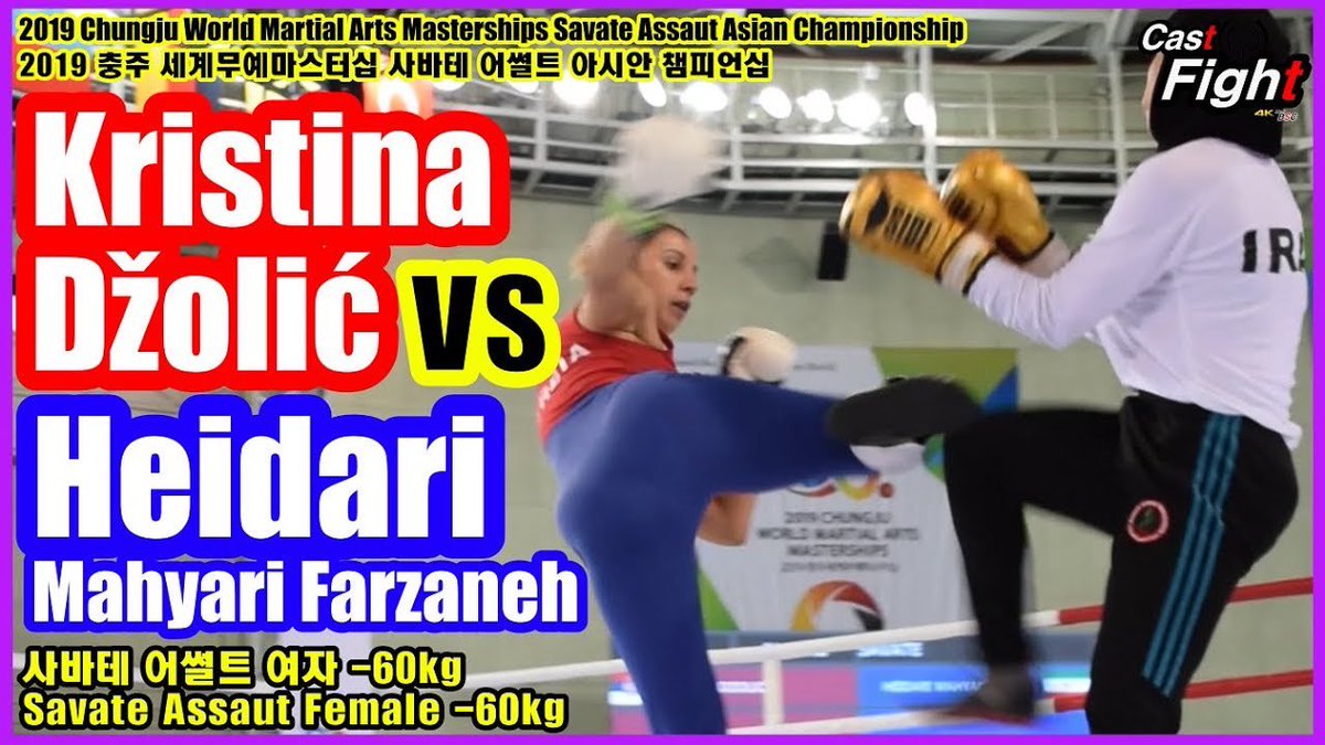 BSCMedia1's tweet photo. 2019 Chungju World Martial Arts Masterships Savate &amp; 2019 Savate Assaut Asian Championships : Kristina Džolić(Serbia) vs Heidari Mahyari Farzaneh(Iran)] - 5th Sep 2019 Thursday

https://t.co/qKdvzFa5GL https://t.co/JP2IiyYGtp