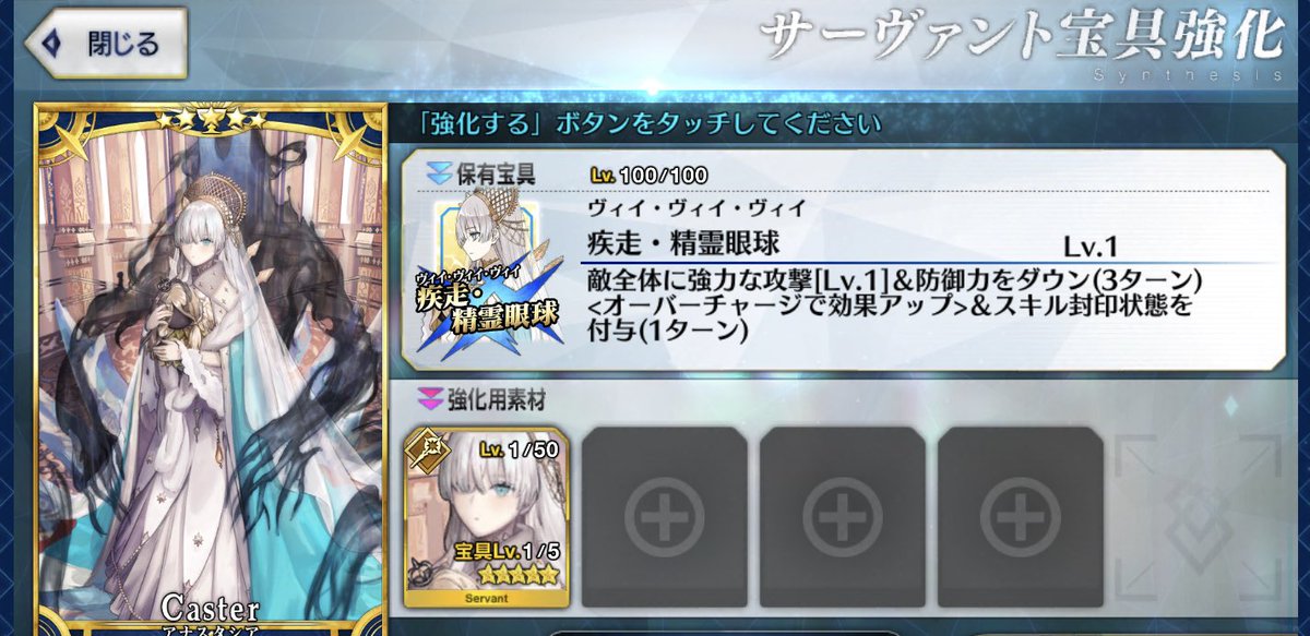 Fgoログ Min T ミント