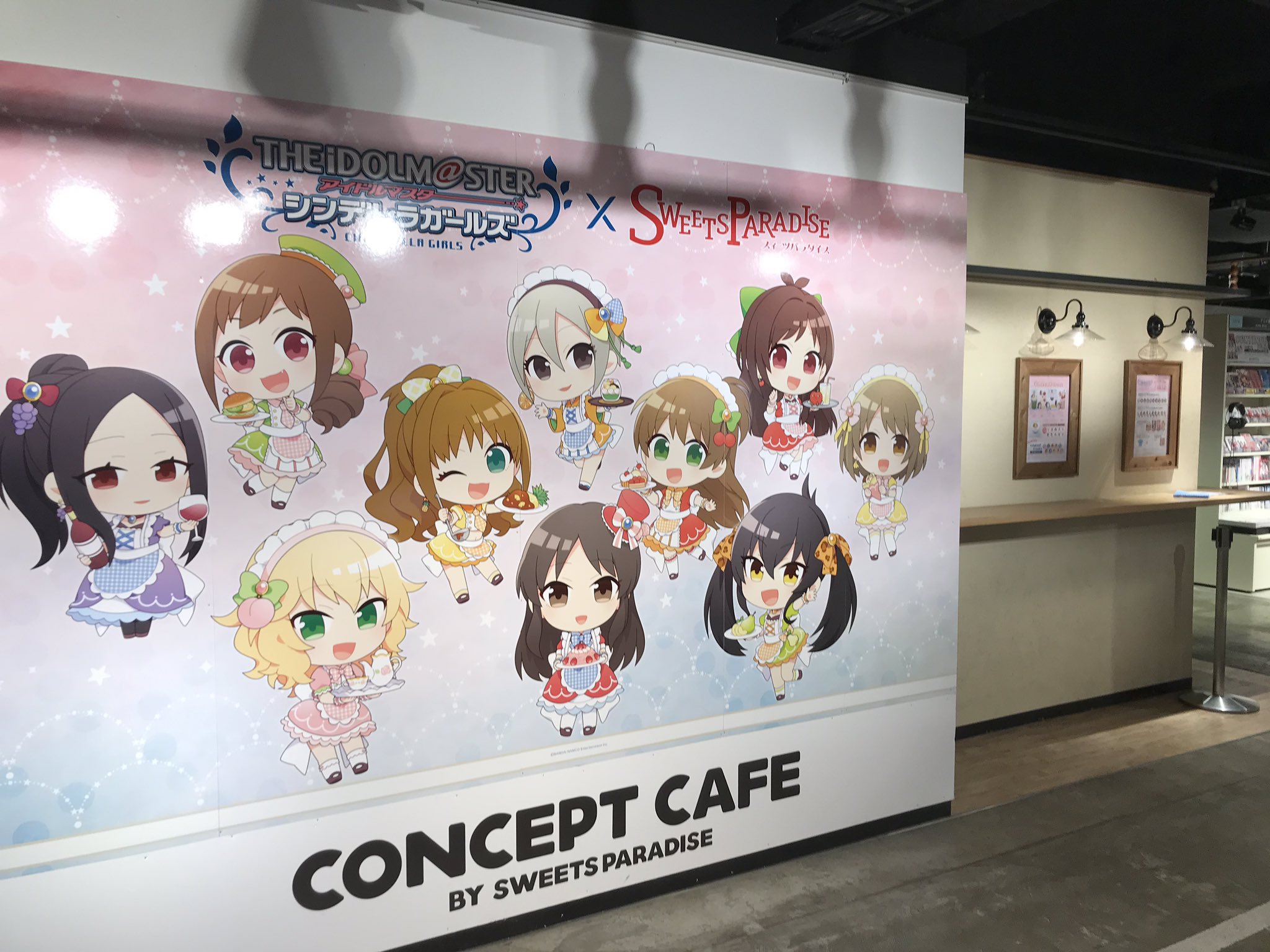 今汐コンプリートセット】中国限定 スイパラ コラボ 漫享時光 萌果醤