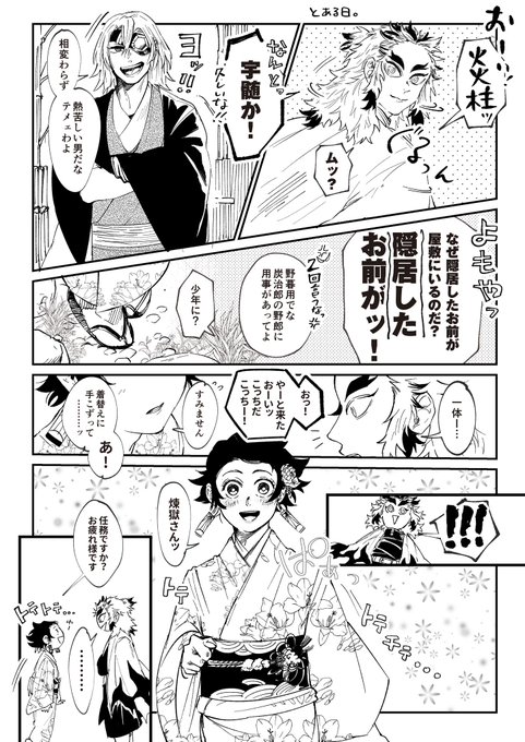 素顔1番  ※煉炭 