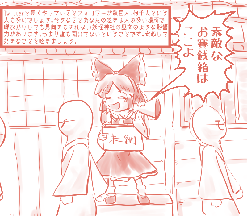 今日も1日 