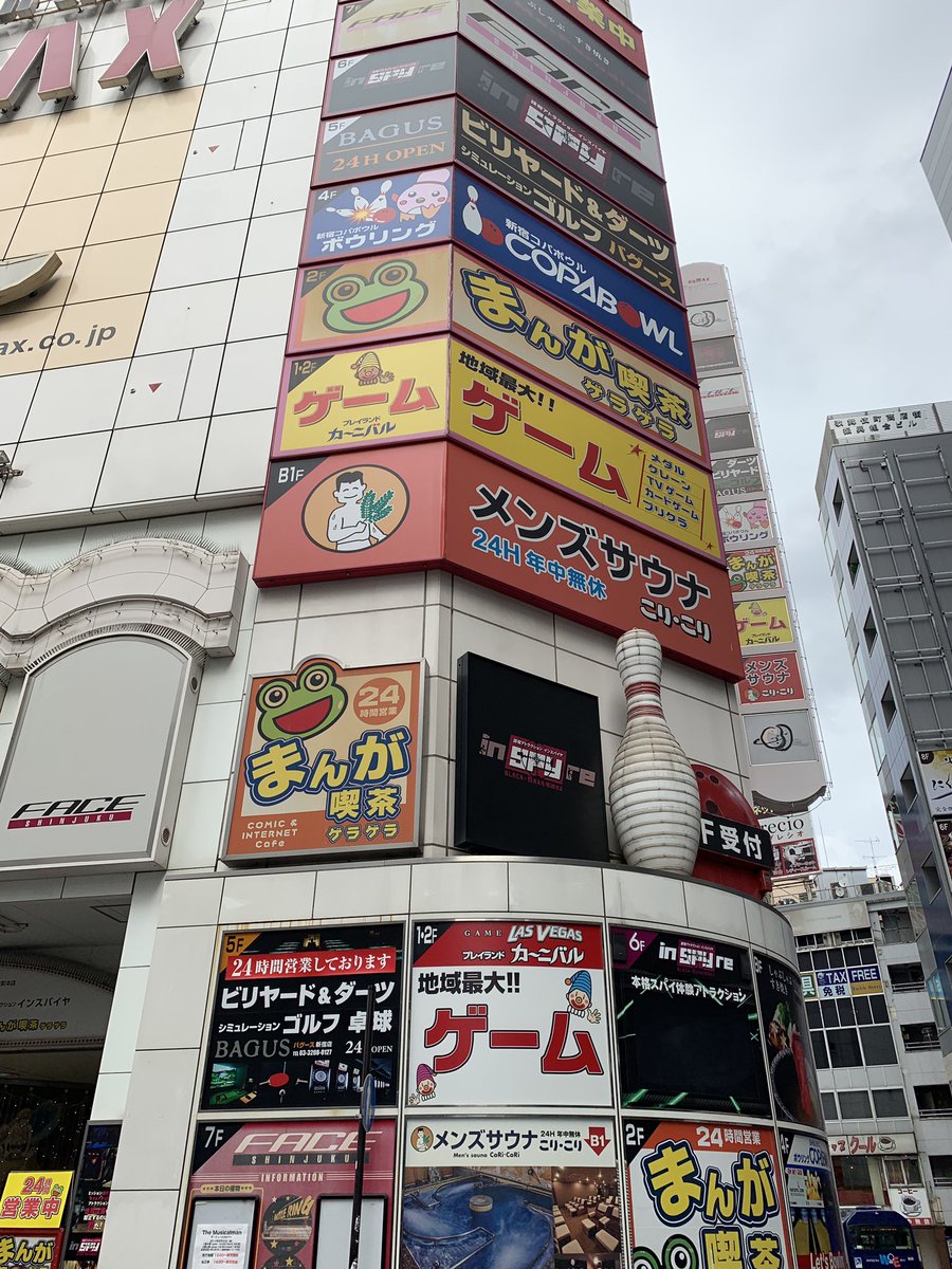 モンデン Sur Twitter これが僕のエピソードトークで度々登場する新宿歌舞伎町の地下メンズサウナ こり こり です 皆さんも東京に行った際は是非行ってみてください グレーゾーンあかすり可能です 元バイト先 縦アカスリ