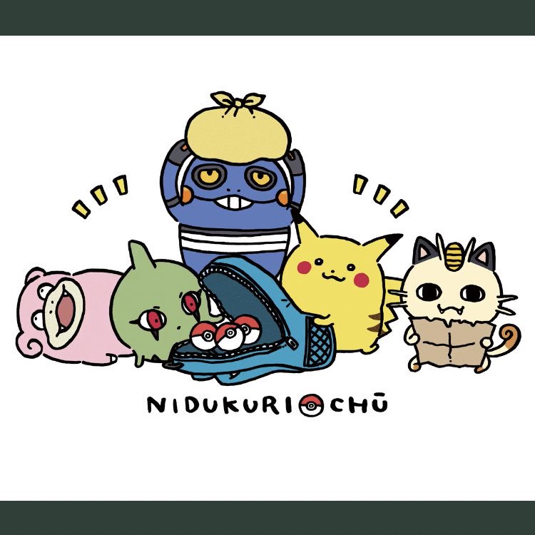 よし子 Twitterissa ポケモン ナガノさんのコラボで推しポケのグレッグル ズルッグ ヨーギラス出てきててマジで最高だし発売日にポケセン行きたい
