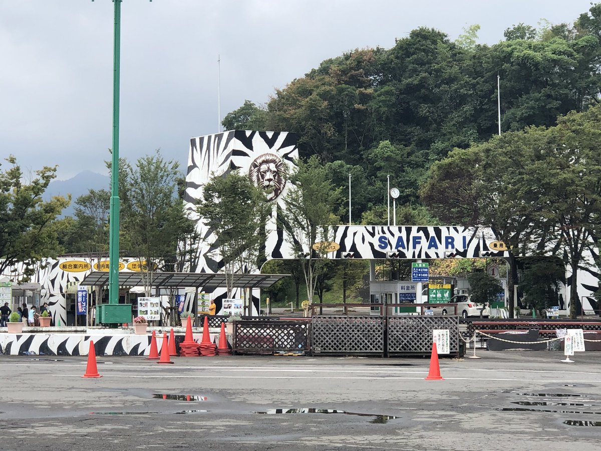 クルタ タレミミアワーズ公式 群馬サファリパークにきたよー サバンナランチなるものを頼んだんだけど なんとワニ肉とダチョウ肉を使ったお料理なんだって お味はどうかなー