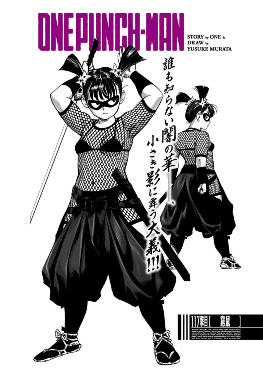 Art Eater On Twitter Latest Chapter Of One Punch Man Remake Is Out Yusuke Murata Is So Excellent At Drawing Different Body Types Https T Co O2qmat4hfo Https T Co Xwjtgplnxk