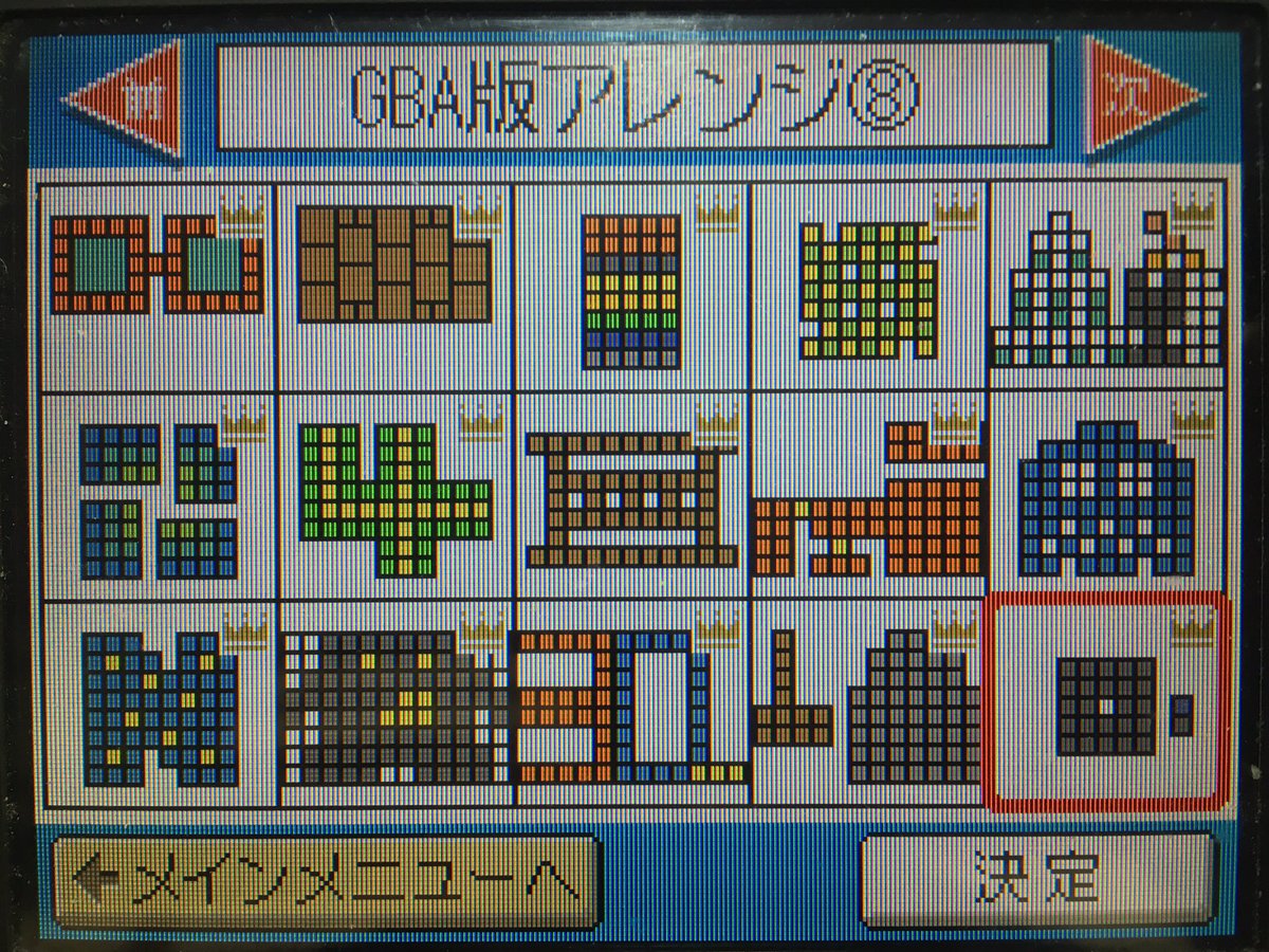 アンダーカレント 12年かけて もじぴったんds オールクリア 12年 多種多様なステージメイクを可能としたゲーム性 タッチペンで完成した操作性 洒落たコメント 言葉遊びの達人 わーずわーずの魔法 Namcoさんありがとうございました アンコール
