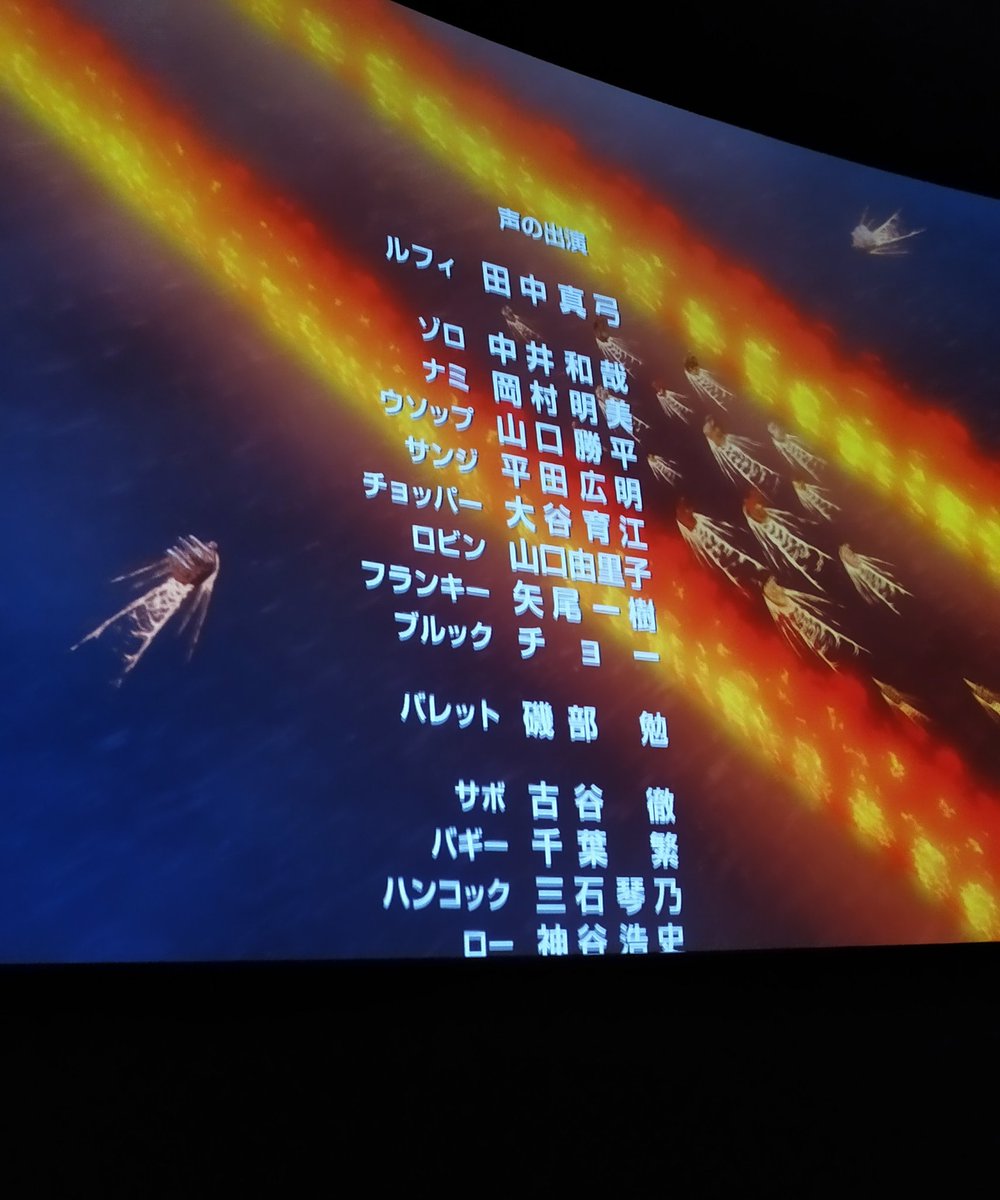 Mantaafffffff #ONEPIECESTAMPEDE